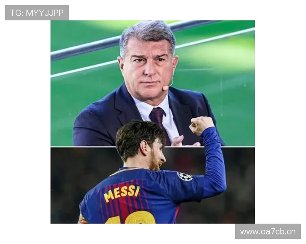 拉波尔塔称特狮暂别巴萨仍是家