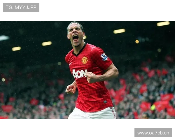 费迪南德称曼联各位搭档更默契